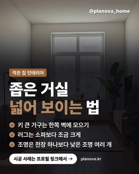 인스타 카드뉴스